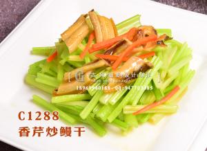 C1288香芹炒鳗干