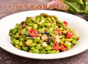 C1291雪菜边笋炒毛豆
