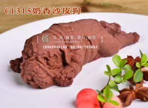 C1315奶香沙皮狗