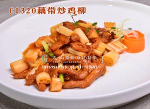 C1320藕带炒鸡柳-(1)