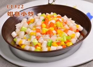 C1322如意小炒-(1)