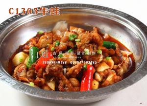 C1303牛蛙-(2)