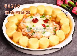 C1210豆香肉蒸蛋