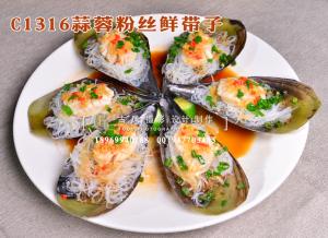 C1316蒜蓉粉丝鲜带子