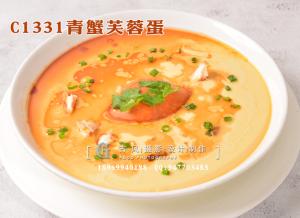 C1331青蟹芙蓉蛋-(2)