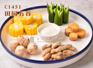 C1451田园五谷