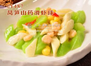 C1487莴笋山药滑虾球