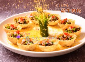 C1494一品牛肉松