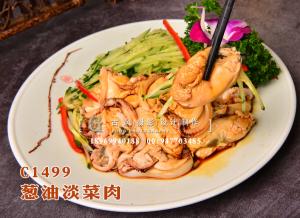 C1499葱油淡菜肉-(1)