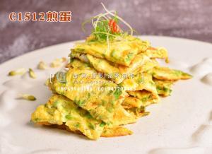 C1512煎蛋