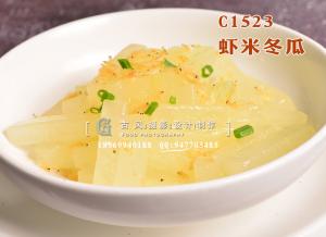 C1523虾米冬瓜-(1)