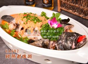 C1502碎蒸老虎斑-(2)