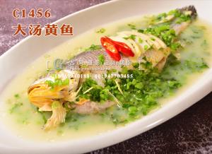 C1456大汤黄鱼