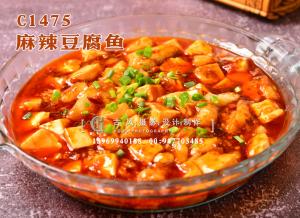 C1475麻辣豆腐鱼