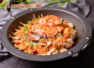 C1638蒜香焗蟹-(1)