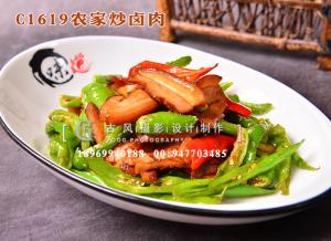 C1619农家炒卤肉-(1)