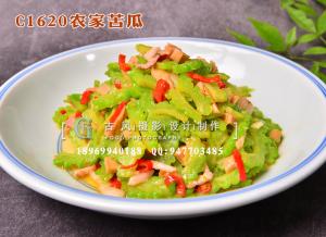 C1620农家苦瓜-(1)