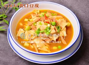 C1631爽口豆皮-(1)