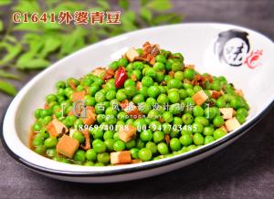 C1641外婆青豆-(1)