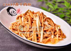 C1643香干肉丝-(2)