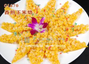 C1670香煎玉米烙
