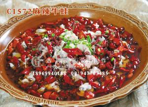 C1572麻辣牛蛙