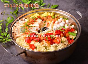 C1626汽锅时蔬-(3)