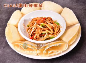 C1645萧山辣椒菜-(2)
