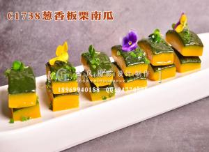 C1738葱香板栗南瓜