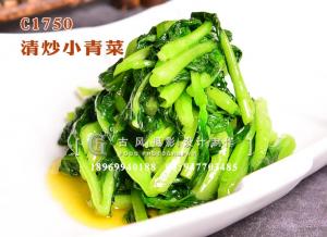 C1750清炒小青菜