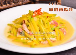 C1759咸肉南瓜丝