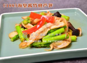 C1883海皇酱竹蛏芦笋