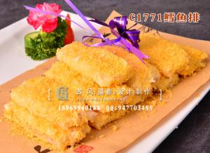 C1771鳕鱼排