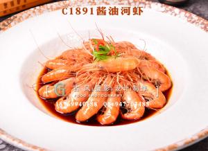 C1891酱油河虾