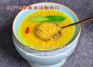 C1776小米浓汤鲍鱼片