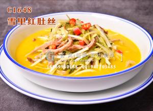 C1648雪里红肚丝-(1)