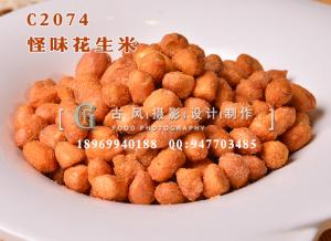 C2074怪味花生米