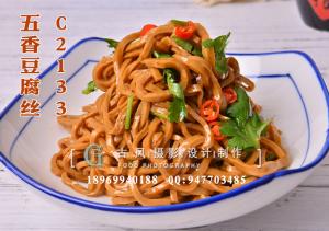 C2133五香豆腐丝