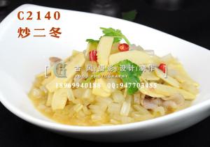 C2140炒二冬