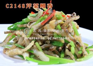 C2148芹菜鳗香
