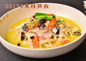 C2176木耳笋衣