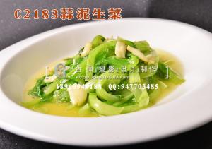 C2183蒜泥生菜