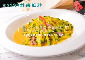 C2189炒南瓜丝