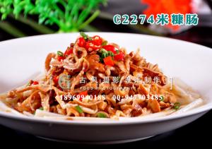 C2274米糠肠