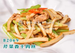 B2069芹菜香干肉丝