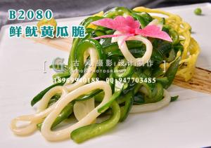B2080鲜鱿黄瓜脆