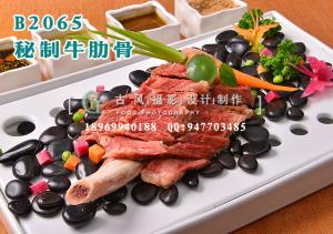 B2065秘制牛肋骨