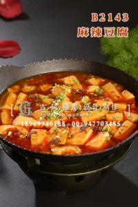 B2143麻辣豆腐