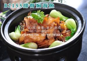 B2155排骨焖海鱼