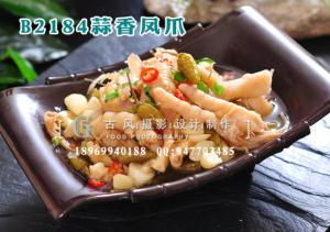 B2184蒜香凤爪